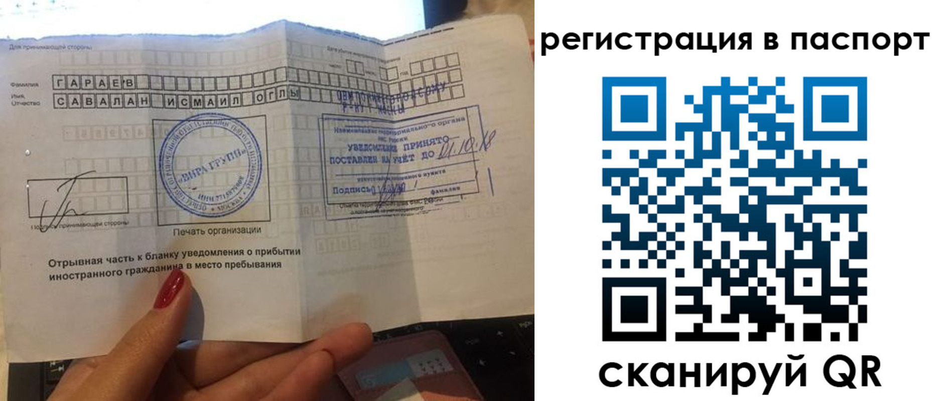 где прописаться в Асбесте