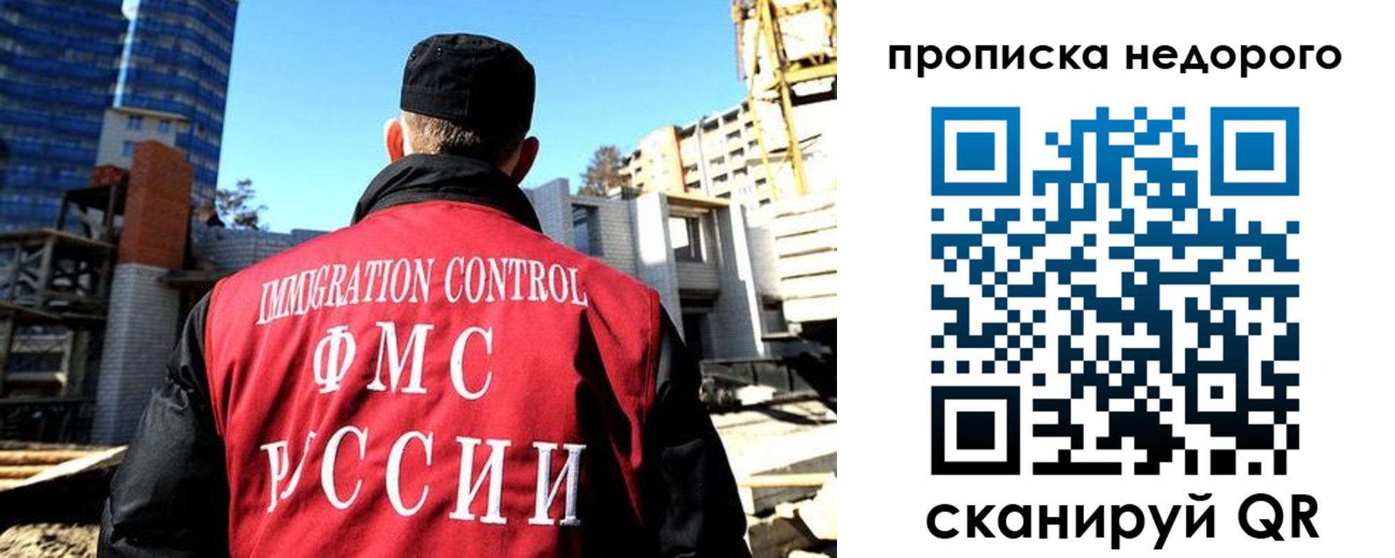 временная регистрация надежно в Асбесте