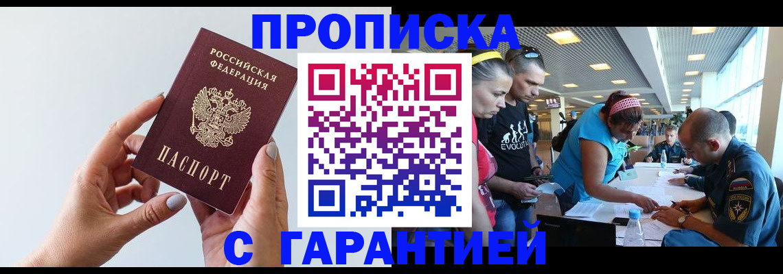 найти адрес прописки в Асбесте